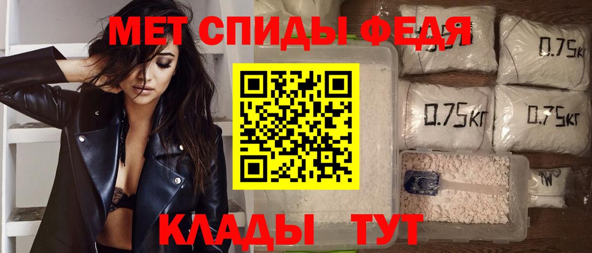 Курчалой  АМФЕТАМИН  АМФ  Amphetamine Premium  Вход с VPN 