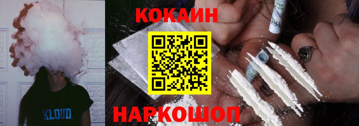 КОКАИН Боливия Курчалой