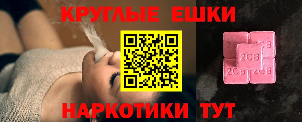 Курчалой  ЭКСТАЗИ XTC  ЭКСТАЗИ  Экстази таблы  кракен рабочий сайт  Вход с VPN 