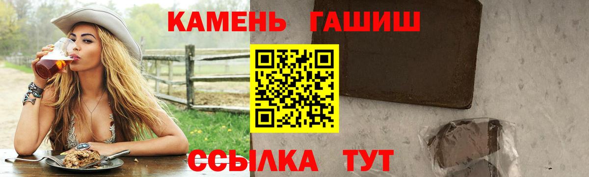 Марихуана  Вход с VPN  Курчалой  АМФЕТАМИН кристаллы  ГАШ  COCAIN  Cocaine  Меф кристаллы 