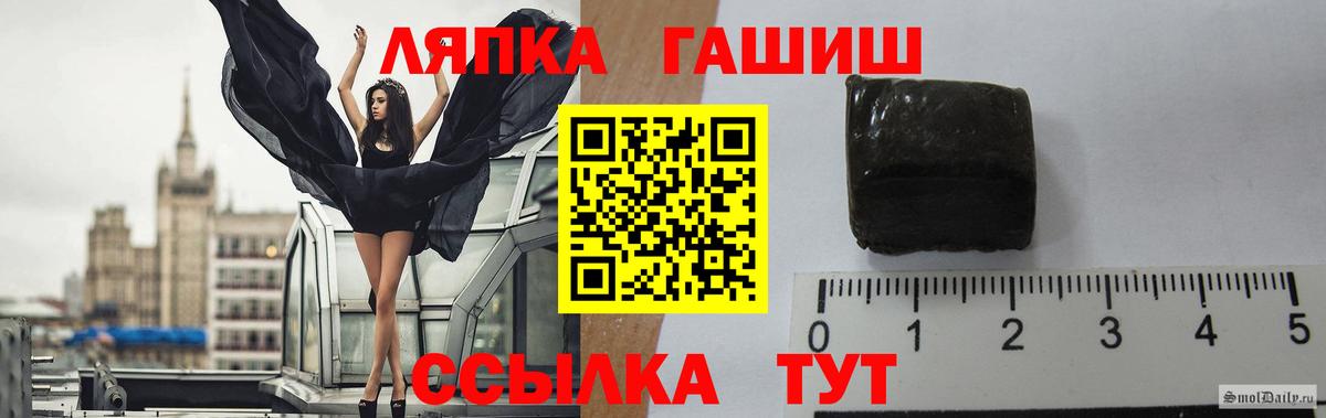 ГАШ Cannabis  Вход с VPN  Курчалой  ГАШ индика сатива 