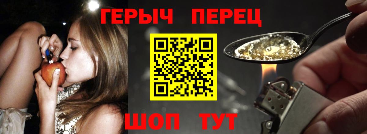 Героин гречка  ГЕРОИН  Курчалой  Вход с VPN 