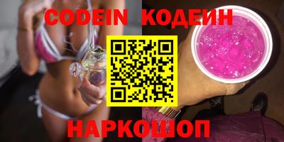 спайс Кинель
