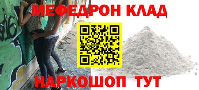спайс Кинель