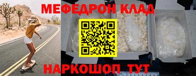 мдма Канаш