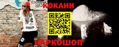 спайс Кинель