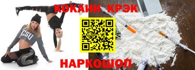 синтетический гашиш Кимры