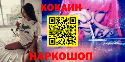 мдма Канаш