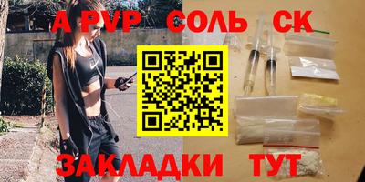 дурь Камышлов