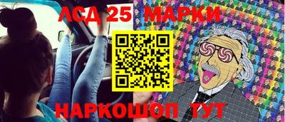 спайс Кинель