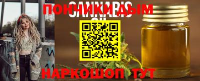 синтетический гашиш Кимры