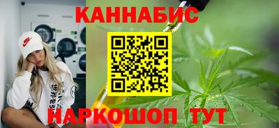 мдма Канаш