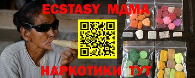мдма Канаш