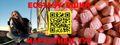 спайс Кинель