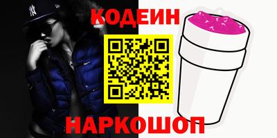 спайс Кинель