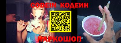 мдма Канаш