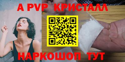 мдма Канаш