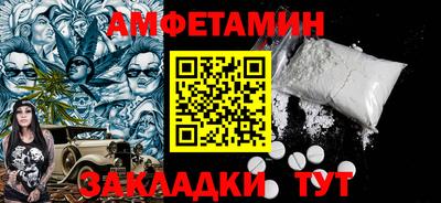 мдма Канаш