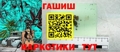 спайс Кинель