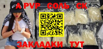 COCAINE Кандалакша