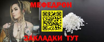 мдма Канаш