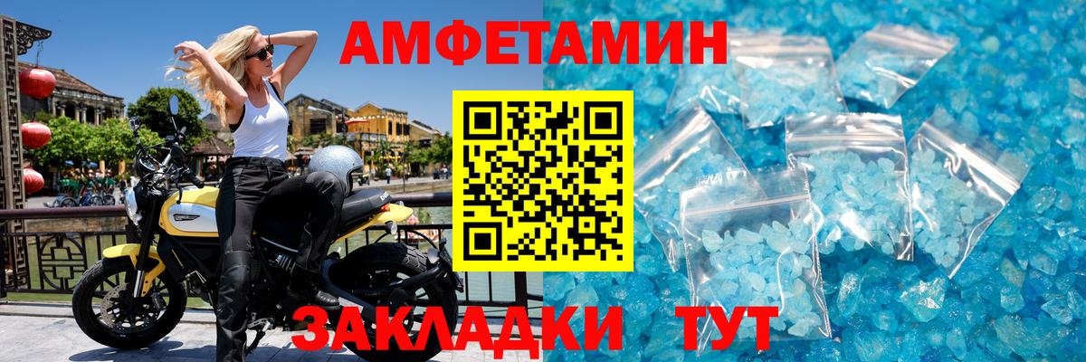 Метамфетамин пудра  Вход с VPN  Курчалой  Метамфетамин пудра 