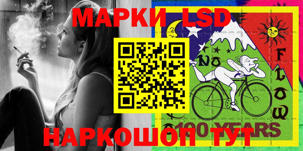 Марки NBOMe 1500мкг  Вход с VPN  Марки NBOMe 1500мкг  Марки NBOMe  Курчалой 