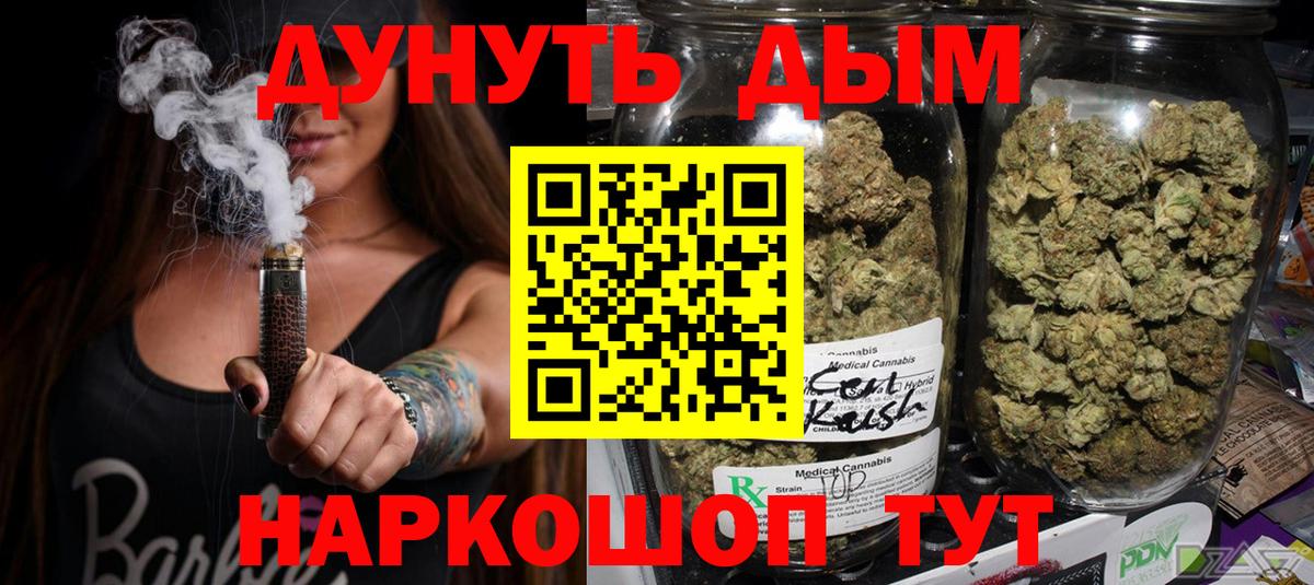Бошки марихуана White Widow Курчалой